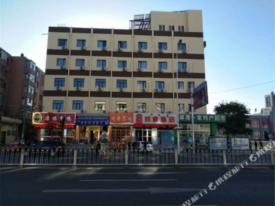 如家酒店(乌兰察布集宁火车站站前广场店)