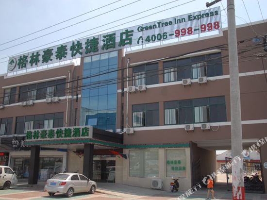 格林豪泰(常熟辛庄镇轻纺园店)