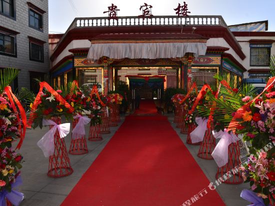 拉萨仙足岛假日庄园酒店(贵宾楼)