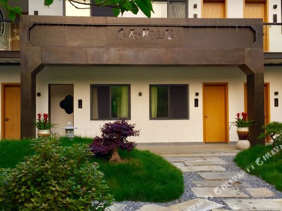 宜兴陶山居民宿