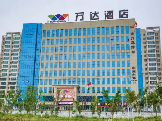 天水万达酒店