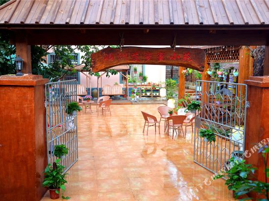 涠洲岛菠萝蜜小苑