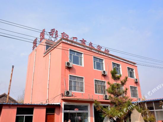 新泰彩印厂宾馆