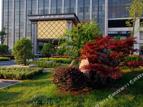 镇江丽景国际饭店