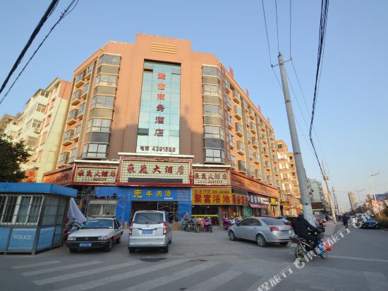 定远聚富商务宾馆