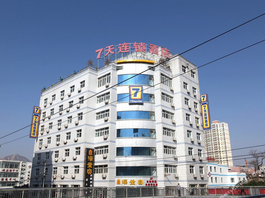 7天连锁酒店(永靖刘家峡小什字店)