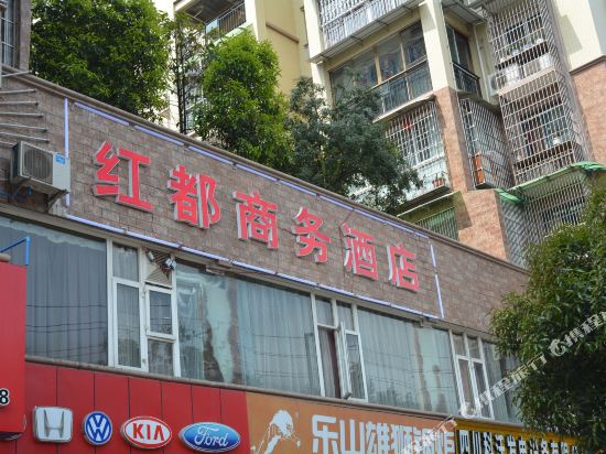 南充红都商务酒店