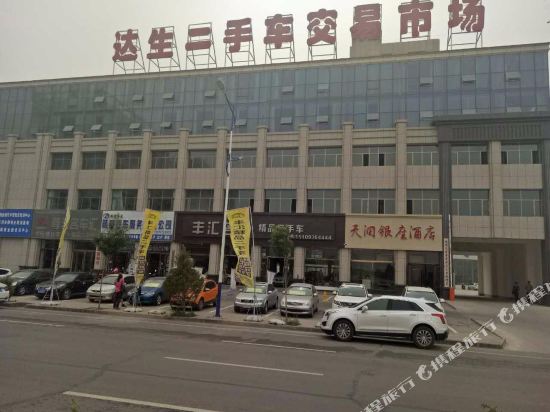 张掖天润银座酒店