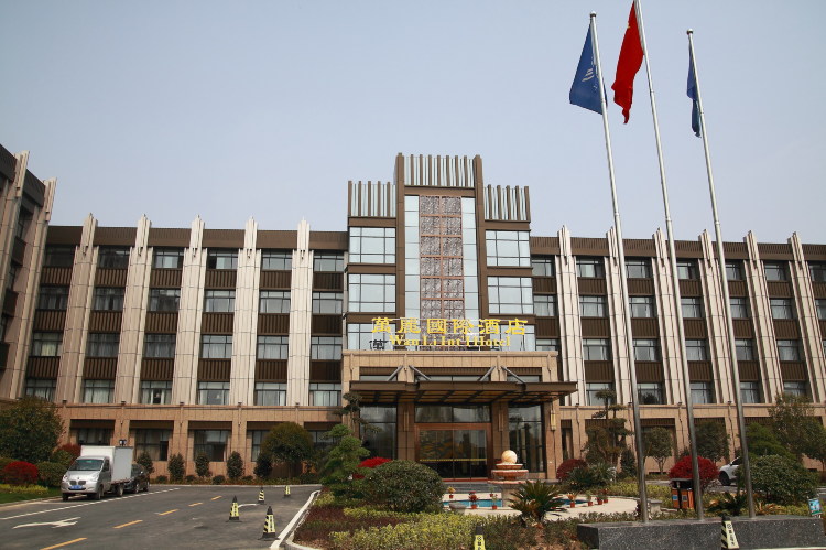 万丽国际酒店-官方