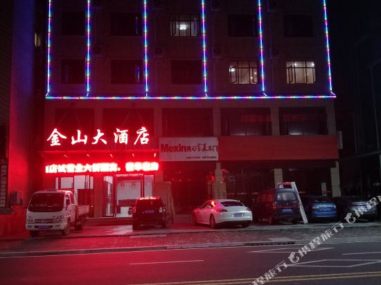 五峰金山大酒店