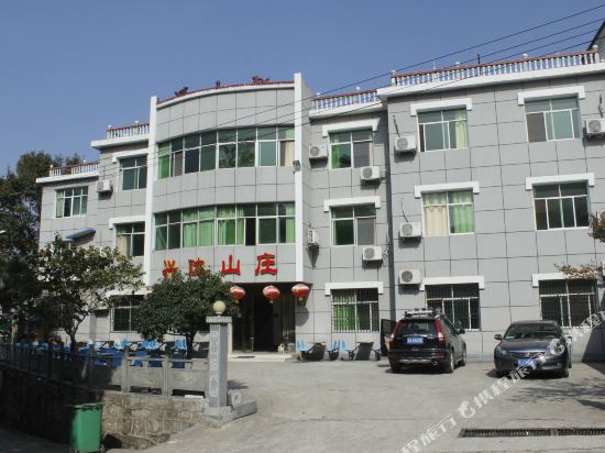 天堂寨兴达山庄