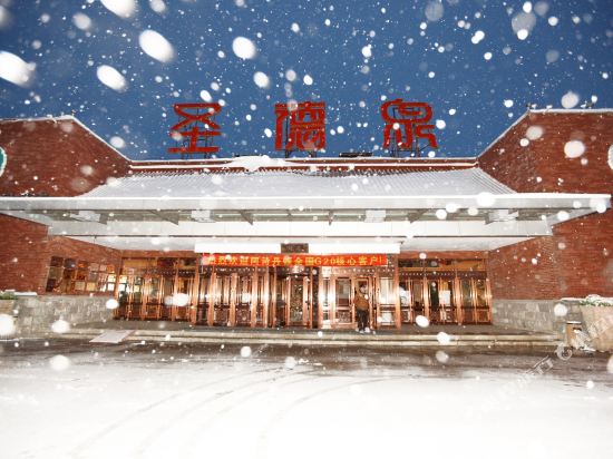 吉林圣德泉亲水花园