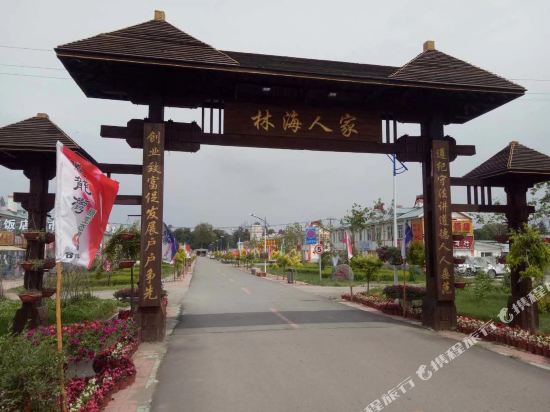 长白山天池东北农家乐