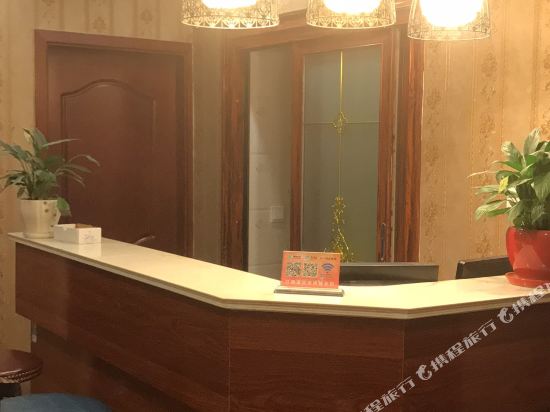 康定红雪莲宾馆