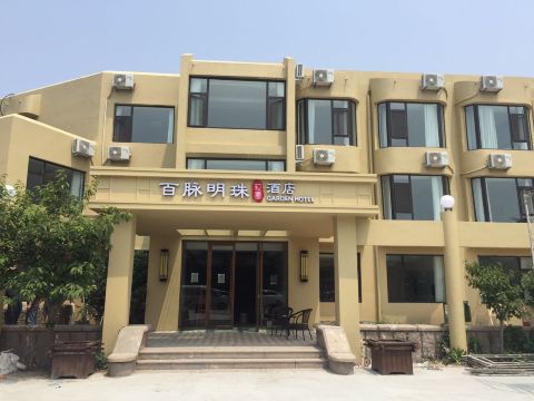 青岛百脉明珠花园酒店-官方