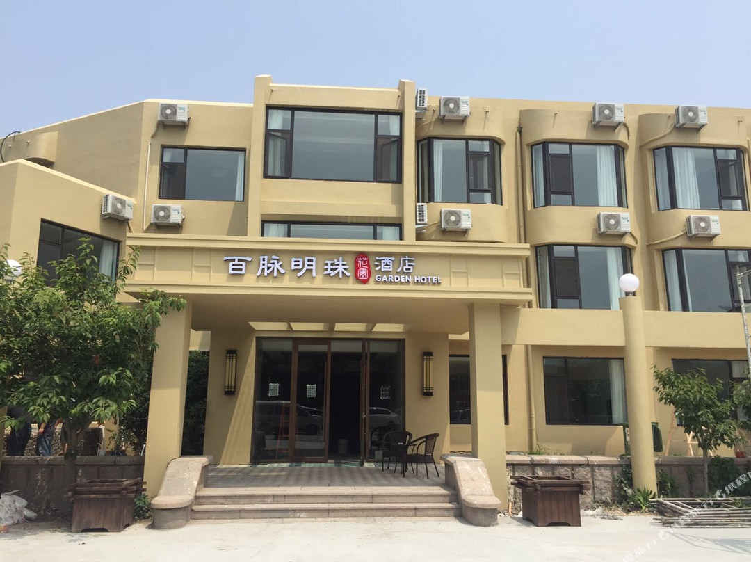 青岛百脉明珠花园酒店主图