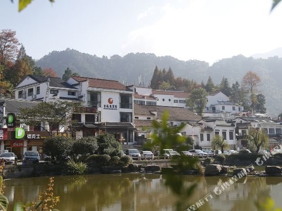 九华山金凤凰宾馆