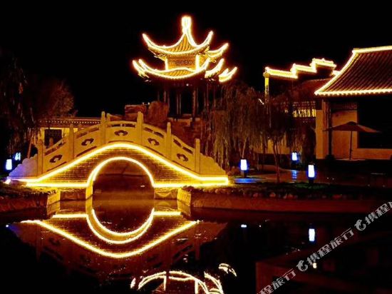 新源怡园精品酒店