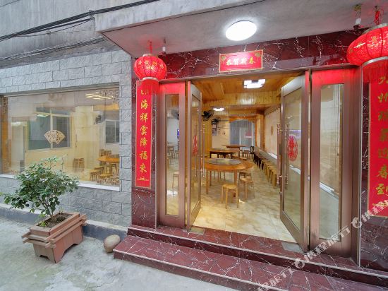 缙云临江福农家乐