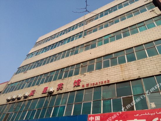 乌鲁木齐辰星宾馆