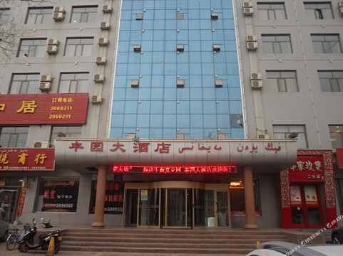 丰园大酒店（和田夜市店）