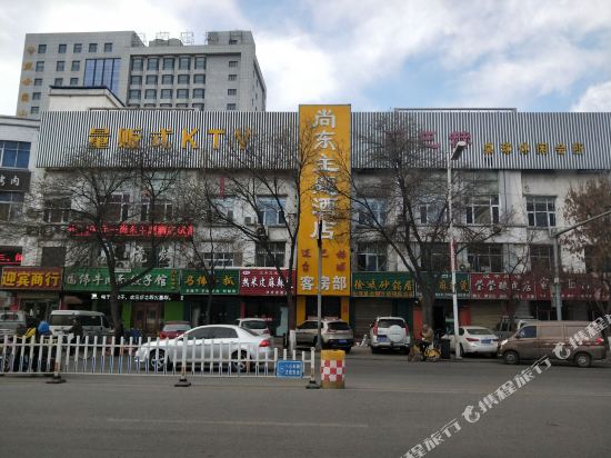 贺兰尚东主题酒店