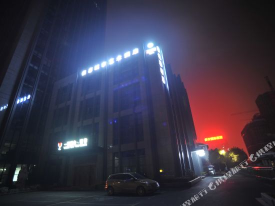 嘉兴依恋城市艺术酒店