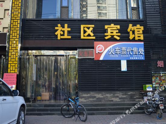 石家庄社区宾馆