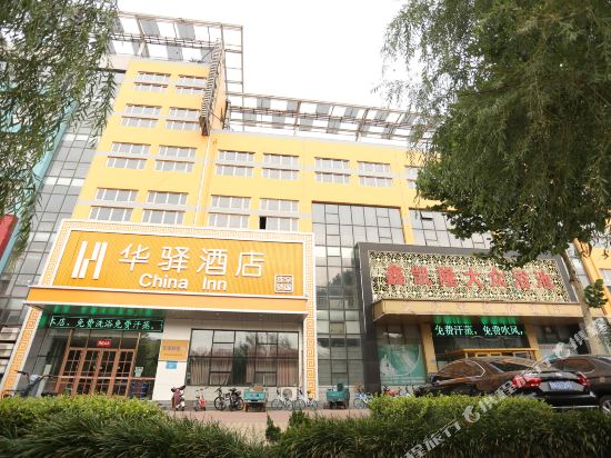 如家联盟华驿酒店(德州天衢工业园店)