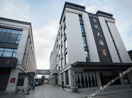 弥勒宝悦大酒店