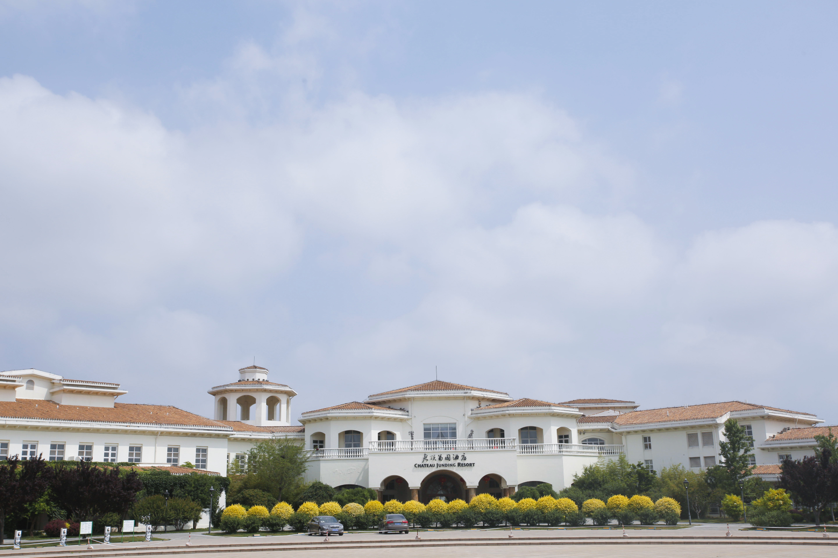 君顶酒庄会所-官方