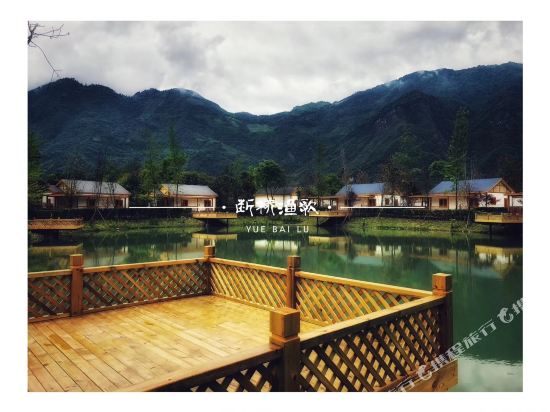 彭州断桥渔歌民宿