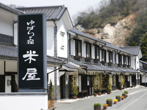 Yubaranoyado Komeya主图