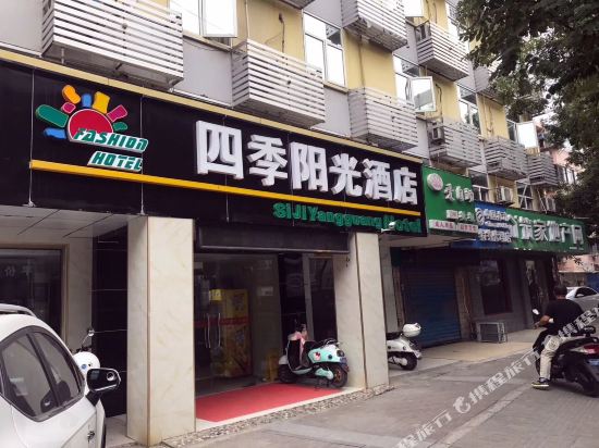 无锡四季阳光酒店