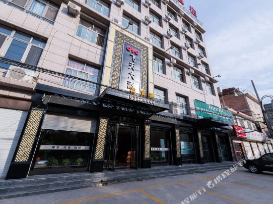 周至飞天大酒店