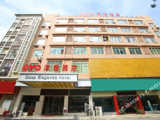 东莞深雅酒店