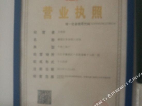客房