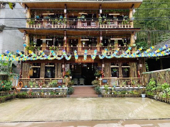 雅安水墨竹居民宿