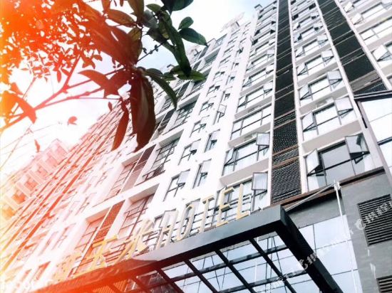 甜玉米酒店(荔波旅游文化城店)