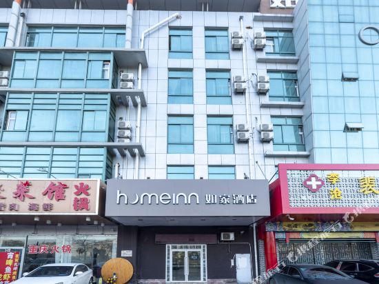 如家酒店(青岛海尔路地铁站青山路店)