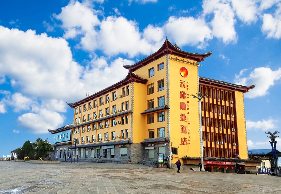 元阳云梯顺捷酒店-官方