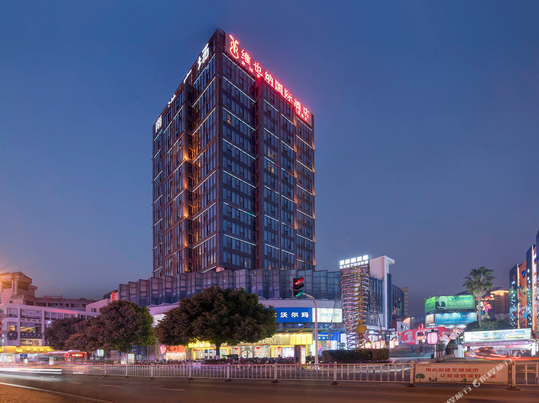 太仓市酒店住宿-太仓维也纳国际酒店南洋广场店