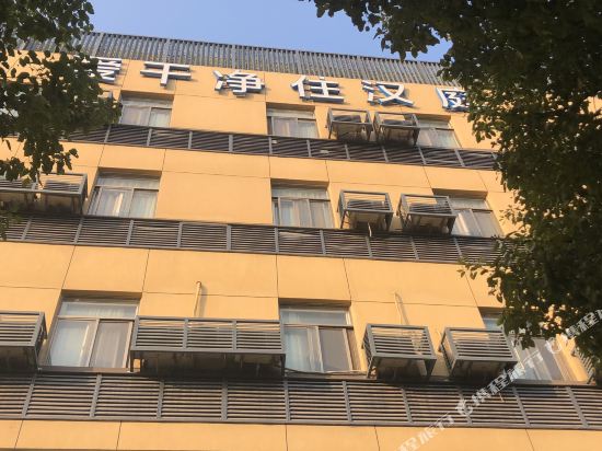 汉庭酒店(上海虹桥机场北翟路店)