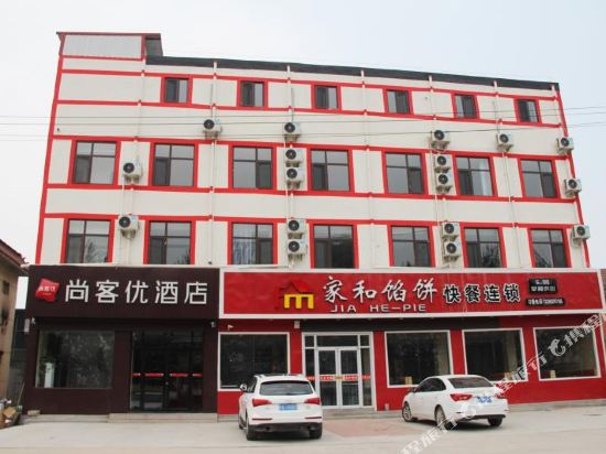 尚客优酒店(济南桑梓店镇欧乐堡店)