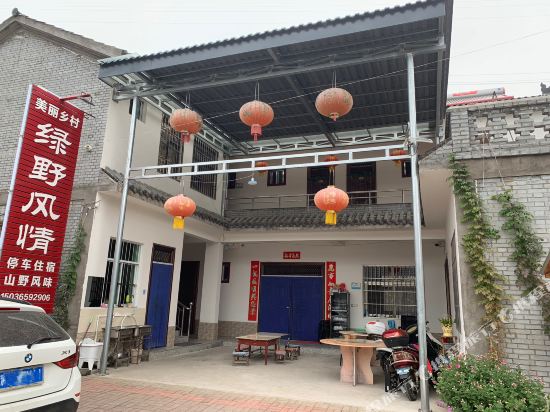 汝阳绿野风情客栈