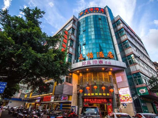 江门长怡酒店