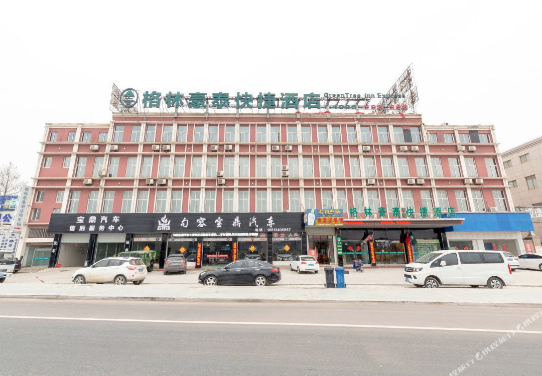格林豪泰酒店(吾悦广场句容站店)