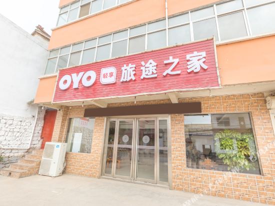 汝阳旅途之家酒店