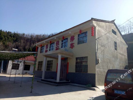 宝鸡印象老家菜民宿