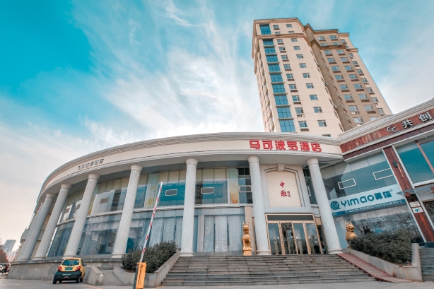 马可波罗商务酒店-官方